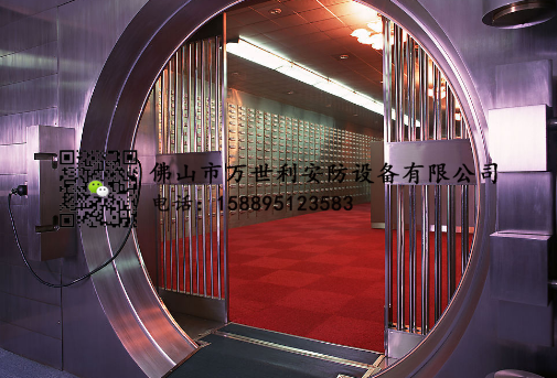 金庫